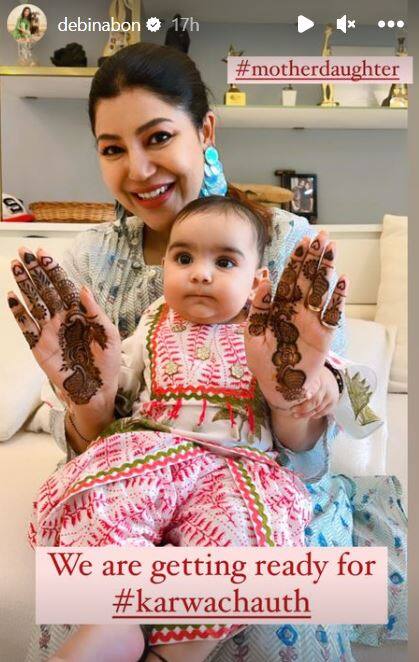 Karwa Chauth 2022: करवा चौथ के लिए यूं सज रही हैं Debina Bonnerjee, बेबी बंप फ्लॉन्ट किया, देखिए तस्वीरें