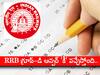 RRB Group D answer key: ఆర్‌ఆర్‌బీ 'గ్రూప్-డి' ఆన్సర్ 'కీ' వచ్చేస్తోంది, ఎప్పుడంటే?