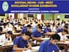 NMMSE Answer Key: ఎన్‌ఎంఎంఎస్‌ ప్రిలిమినరీ ‘కీ’ విడుదల, 22 వరకు అభ్యంతరాలకు అవకాశం
