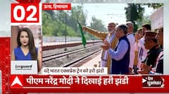 TOP News : देखिए आज दिनभर की सभी बड़ी खबरें धुआंधार अंदाज में... | TOP Headlines