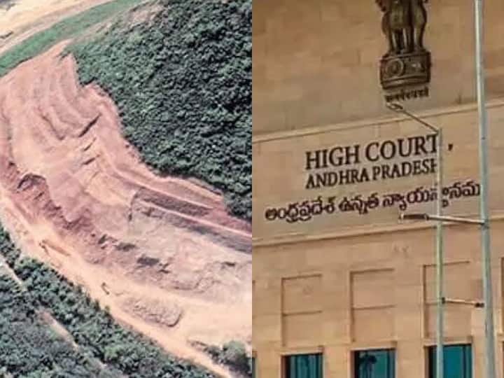The High Court has commented on the AP government that the government is hiding something on the Rushikonda excavations. Rishikonda Highcourt :  రుషికొండ తవ్వకాలపై ఏదో దాస్తున్నారు ? ప్రభుత్వంపై ఏపీ హైకోర్టు కీలక వ్యాఖ్యలు !