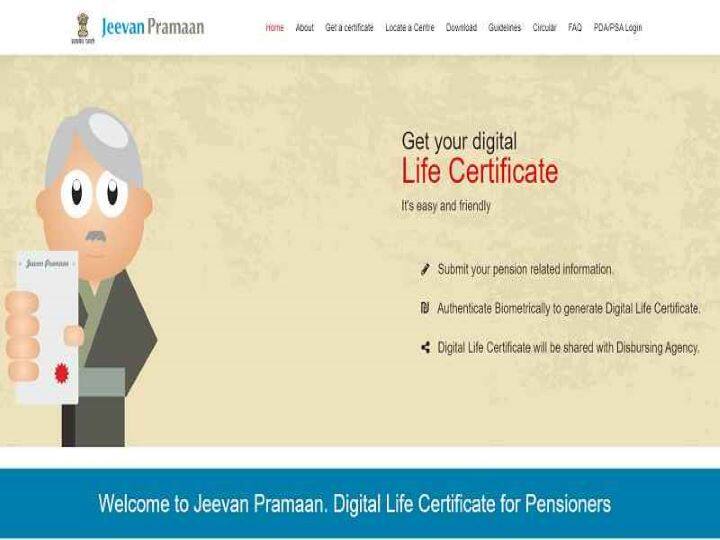 पेंशन और पेंशनभोगी कल्याण विभाग ने कहा कि पेंशनभोगी 12 सार्वजनिक क्षेत्र के बैंकों के डोरस्टेप बैंकिंग एलायंस या डाक विभाग की डोरस्टेप सर्विस का उपयोग करके डिजिटल लाइफ सर्टिफिकेट जमा कर सकते हैं.