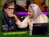 Amitabh Bachchan: ‛மனைவி என்றால் தான் பயம்...’ நேர்காணலில் ஓபனாக பேசிய அமிதாப்பச்சன்!