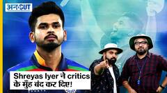 Team India T20 World Cup: Team India की stand-by list में शामिल Shreyas Iyer लौटे form में, किया critics का मुँह बंद
