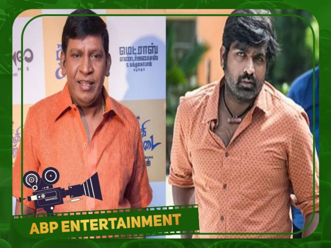 விஜய் சேதுபதி - வடிவேலு கூட்டணி கிட்டத்தட்ட உறுதி... யார் இயக்குனர் தெரியுமா?