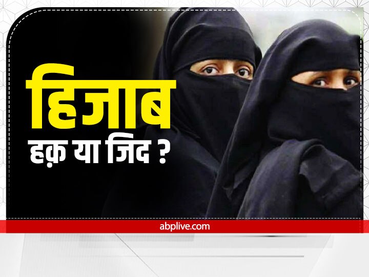 Karnataka Hijab Ban Live Updates Hijab Controversy Supreme Court ...