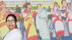 Mamata Banerjee: 'ছোটবেলায় আমি তিনটে বছর গান শিখেছিলাম', স্মৃতির শহরে মমতা