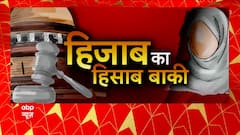 Hijab Files : जानें कैसे शुरु हुआ था हिजाब विवाद ? जब 3 दिन तक बंद थे Karnataka में स्कूल और कॉलेज