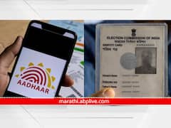 PHOTO: एखाद्याच्या मृत्यूनंतर मतदार ओळखपत्र, पॅन कार्ड, आधार आणि पासपोर्टचे काय करायचे?