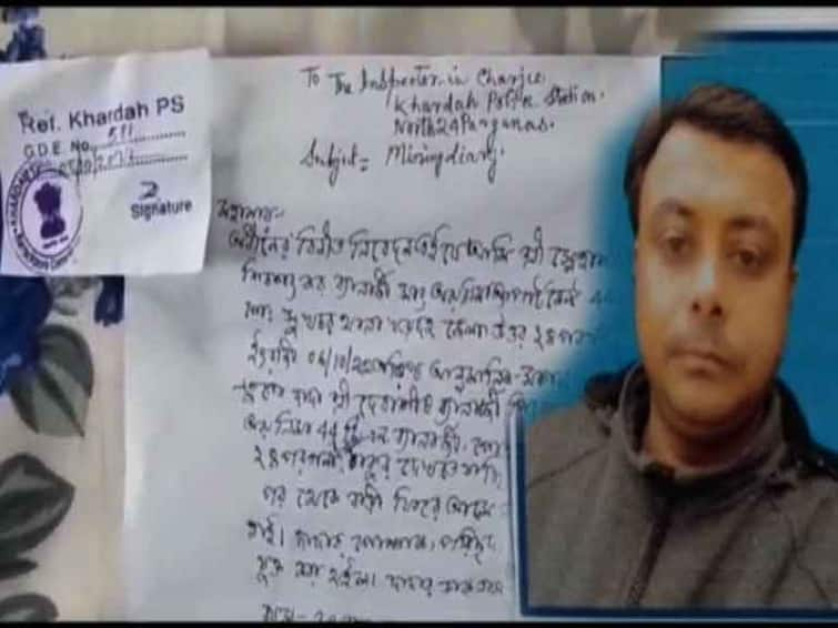 North 24 Parganas Sodepur Man goes missing family files complaint Sodepur News: পর পর মৃত্যু বাবা এবং মায়ের, নবমীর পর থেকে নিখোঁজ সোদপুরের যুবক, প্রশাসনের কাছে সাহায্যের আর্জি পরিবাররে