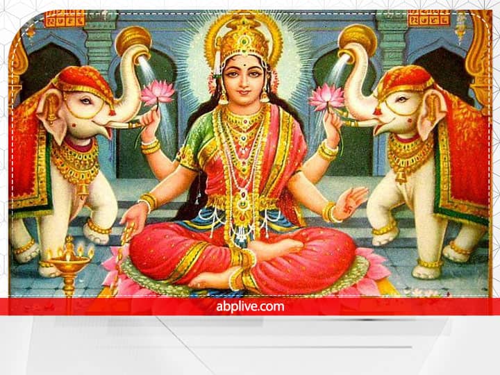 शुक्रवार के दिन मां लक्ष्मी के नाम का दीपक जलाएं. इस दीपक की बत्ती रूई के बदले कलावा की रखें. मान्यता है कि इससे मां लक्ष्मी की कृपा बरसती है.