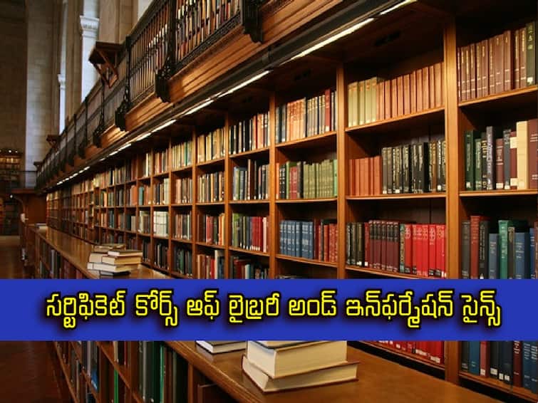 AP CLISC Course: applications for admission into certificate course in
