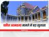 Jabalpur News: पहले हाई कोर्ट जज को लिखी आपत्तिजनक चिट्ठी,खुलासा होने के डर से कर ली आत्महत्या