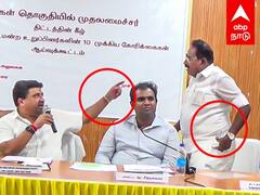 PTR : டென்ஷனான பிடிஆர்-செல்லூர் ராஜூ!கன்னத்தை கிள்ளிகொடுத்த மூர்த்தி! மதுரையில் பரபரப்பு