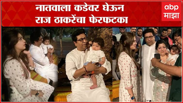 Raj Thackeray Kiyan Thackeray At Shivaji Park Raj Thackeray Kiyan Thackeray At Shivaji Park 2431