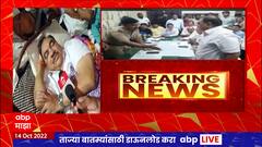 Eknath Khadseचं आंदोलन तुर्तूास स्थगित,दूध संघातील गैरव्यवहार नोंदवण्यासाठी मांडला होता ठिय्या