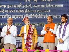 ABP C-Voter Opinion Poll 2022: हिमाचल में किसकी बनेगी सरकार और क्या हैं मुद्दे? ओपिनियन पोल में मिला ये जवाब