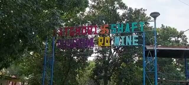 ब्लास्टिंग हर दिन चलता है लेकिन आज जोर का होने से घर गिर गया. धमाके से घर में रखा गैस, चूल्हा क्षतिग्रस्त हो गया. गनीमत रही कि हादसे में किसी को चोट नहीं लगी.