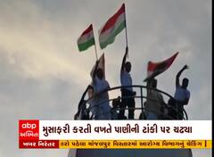 રાહુલ ગાંધી ભારત જોડો યાત્રા કરતી વખતે પાણીની ટાંકી પર ચઢ્યા