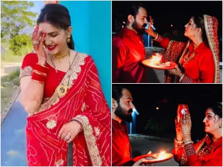 Haryanvi dancer Sapna Choudhary celebrated Karwa Chauth 2022 With husband Veer Sahu Video Viral Karwa Chauth: सुर्ख लाल जोड़े में चांद को देख Sapna Choudhary ने उतारी पति की आरती, वीडियो शेयर कर कहा- 'कहे तोसे सजना'