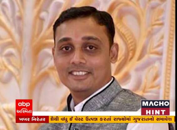 વડોદરા: વિધર્મી પરિણીતાના ત્રાસ થી યુવકનો આપઘાત