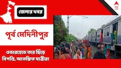 হঠাৎ ঝাঁকুনি দিয়ে থামল ট্রেন, আতঙ্কে নামতে গিয়ে জখম যাত্রীরা