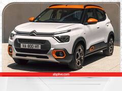 सिट्रोएन के ग्राहकों के लिए बड़ी खुशखबरी, यहां मिलेंगी ढेर सारी सुविधाएं