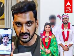 Arnav Arrested : NOT REACHABLE.. கைது? மருத்துவமனையில் அர்ணவ்! நடந்தது என்ன?