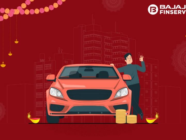 Second hand car loan on low interest rates know benifits इस दिवाली सेकेंड-हैंड कार लोन पर कम ब्याज़ दर वाली सबसे शानदार डील का लाभ उठाएं