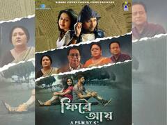 তিন সাংবাদিকের গল্প নিয়ে আসছে 'ফিরে আয়', মুক্তি ২ ডিসেম্বর