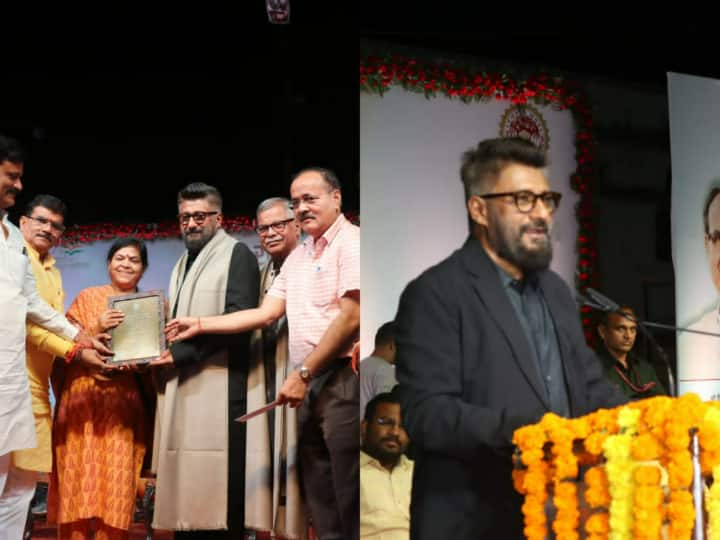 Kishore Kumar Award Vivek Agnihotri said worked of distorting history from many Years I will keep bringing truth out in Khandwa ann Kishore Kumar Alankaran Award: खंडवा में बोले विवेक अग्निहोत्री- 'इतिहास को तोड़ने-मरोड़ने का हुआ काम, मैं सच सामने लाता रहूंगा'