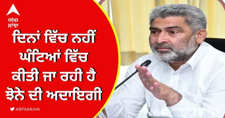 Paddy payments being made in hours not days: Kataruchak Paddy Procurement: ਦਿਨਾਂ ਵਿੱਚ ਨਹੀਂ ਘੰਟਿਆਂ ਵਿੱਚ ਕੀਤੀ ਜਾ ਰਹੀ ਹੈ ਝੋਨੇ ਦੀ ਅਦਾਇਗੀ: ਕਟਾਰੂਚੱਕ