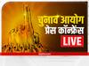 Assembly Election 2022 Dates Schedule Live Updates: हिमाचल में बजा चुनावी बिगुल, विधानसभा चुनाव की तारीखों का हुआ एलान