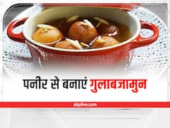 नकली मावा छोड़िए, पनीर से बनाइये टेस्टी गुलाब जामुन, दिवाली पर खुश हो जाएगा दिल