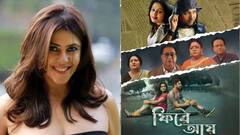 এক ক্লিকে বিনোদনের সব খবর