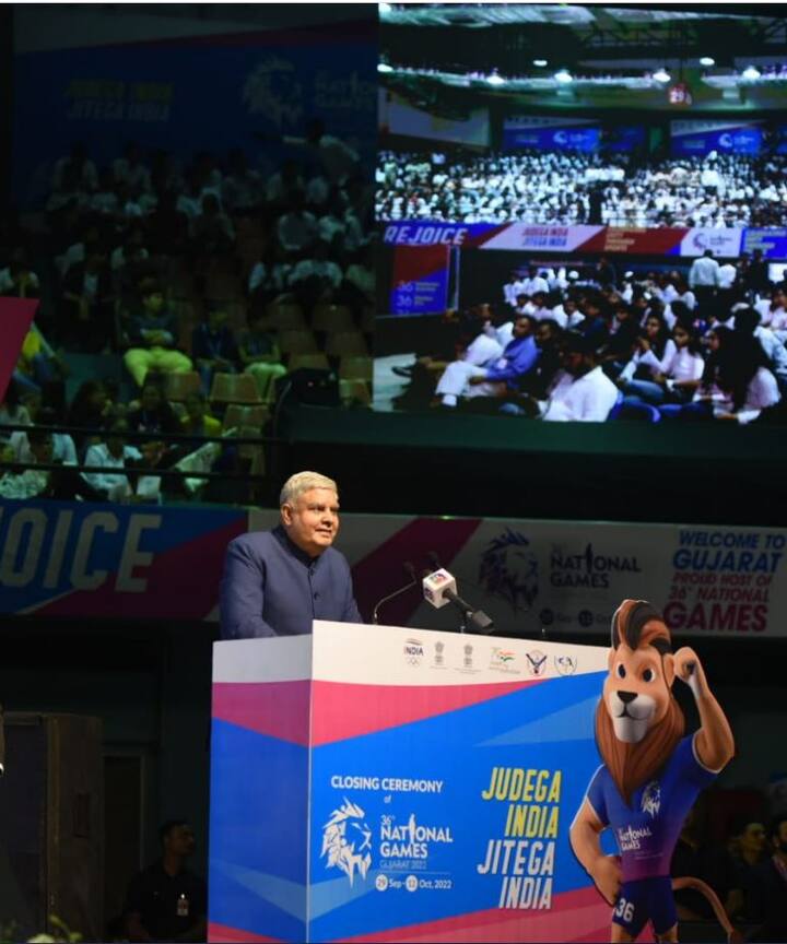 સુરતમાં તેમણે નેશનલ ગેઈમ્સના કાર્યક્રમમાં હાજરી આપી.