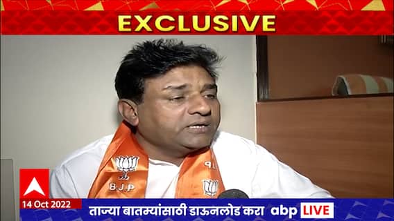 Murji Patel Exclusive : अंधेरी विधानसभा पोटनिवडणुकीसाठी मुरजी पटेल आज भाजपाकडून उमेदवारी अर्ज दाखल