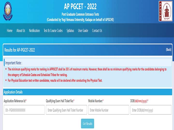 Yogi Vemana University, Kadapa has released AP PGCET - 2022 results, download rank cards here AP PGCET Results 2022: ఏపీ పీజీసెట్‌-2022 ర్యాంక్ కార్డులు డౌన్‌లోడ్ చేసుకోండి, డైరెక్ట్ లింక్ ఇదే!