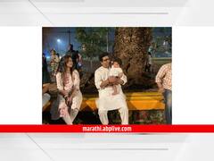 Raj Thackeray :  नातवाला कडेवर घेऊन राज ठाकरेंचा फेरफटका, फोटो सोशल मीडियावर व्हायरल