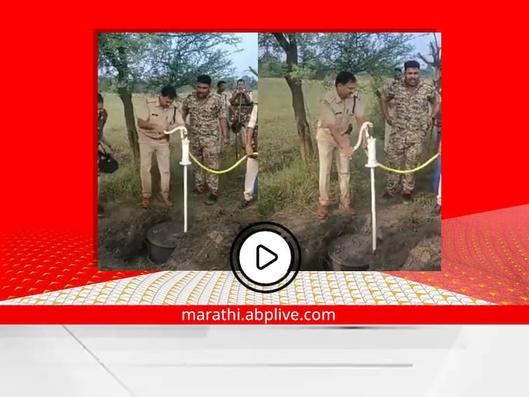 handpump gives alcohol instead of water in guna madhya pradesh as alcohol barrel connected inside video viral on social media Viral Video :  'या' बोअरवेलमधूल पाण्याऐवजी निघतेय दारू, पाहणारे सारेच अवाक्