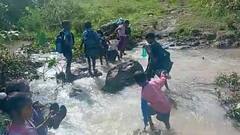 Visakhapatnam Agency: పక్క గ్రామంలో బడికి వెళ్లేందుకు పిల్లల సాహస ప్రయాణం