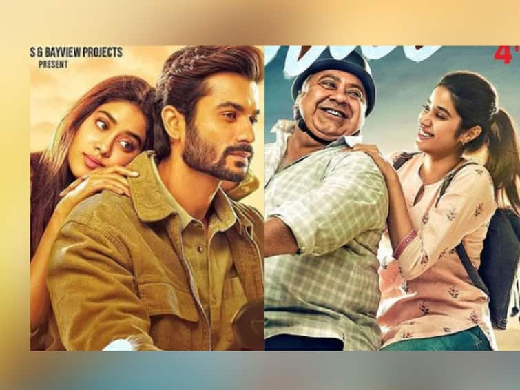 Mili Janhvi Kapoor stared Film New Poster Shows Her Bonding with Sunny Kaushal and Manoj Pahwa Mili Movie New Poster:  जान्हवी कपूरच्या 'मिली' चित्रपटाचं पोस्टर रिलीज; चित्रपट 'या' दिवशी होणार प्रदर्शित