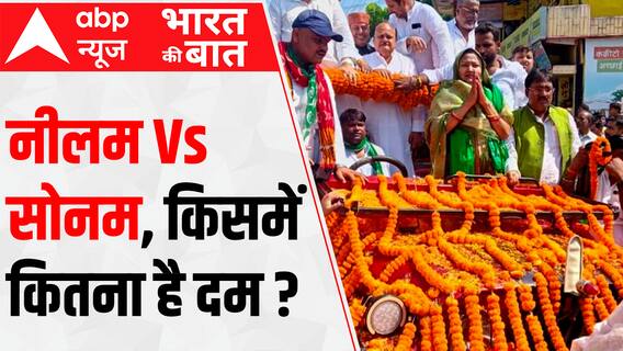 By Polls Bihar : Mokama सीट पर होगी कांटे की टक्कर ! दो बाहुबलियों की पत्नियों ने किया नामांकन