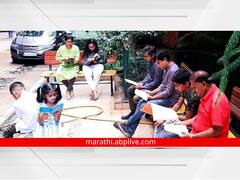 वाचन संस्कृती जपण्यासाठी कल्याणच्या कदम कुटुंबाचा पुढाकार, वाचनवेड्या कुटूंबाची प्रेरणादायी कहाणी 