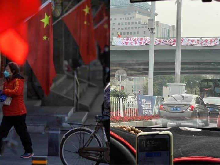 china government order to remove banners of political protest in beijing against chinese president Xi Jinping चीन में भड़की बगावत की चिंगारी! बीजिंग में पहली बार लगे शी जिनपिंग के खिलाफ बैनर, सरकार ने दिया तुरंत हटाने का आदेश