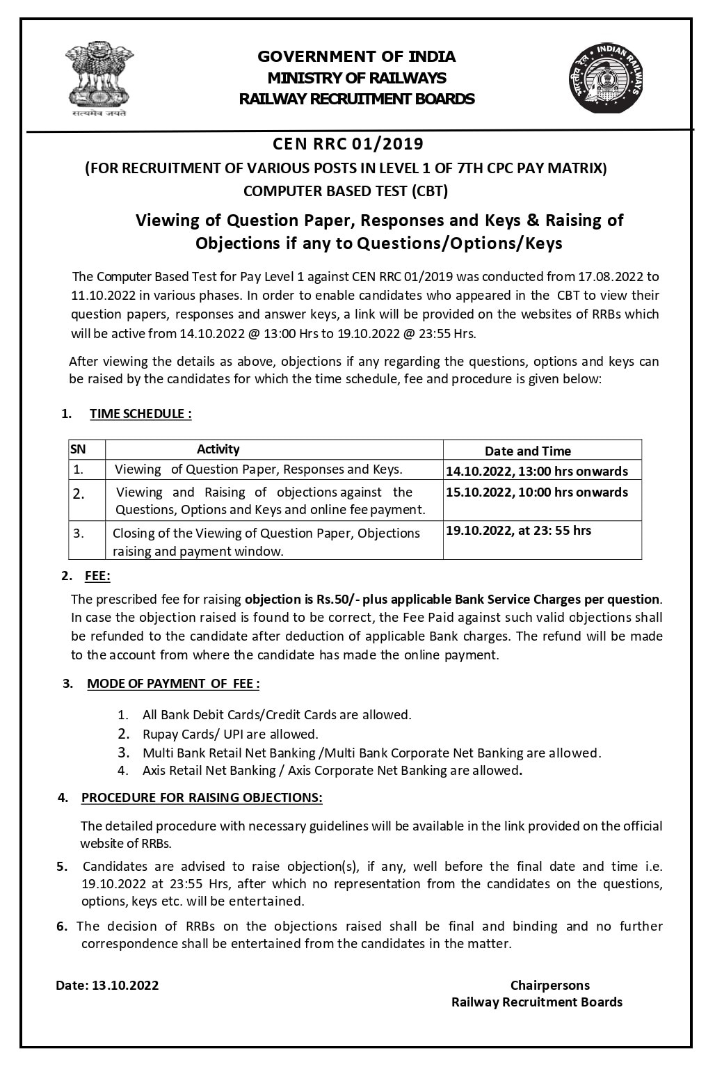 RRB Group D answer key: ఆర్‌ఆర్‌బీ 'గ్రూప్-డి' ఆన్సర్ 'కీ' వచ్చేసింది! క్వశ్చన్ పేపర్స్, రెస్పాన్స్ షీట్లు కూడా రిలీజ్!!