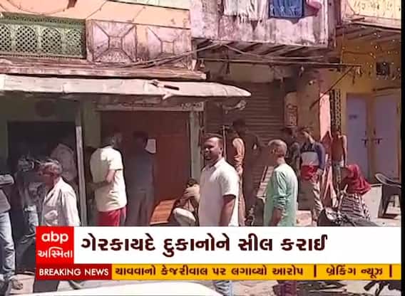 સુરત: લીંબાયત ઝોનમાં મનપાએ ગેરકાયદે દુકાનો સીલ કરી