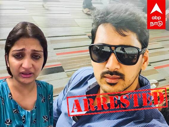 Arnav Arrested : ஆஜராகாத அர்ணவ்..SHOOTING Spot-ல் தட்டி தூக்கிய போலீஸ்!