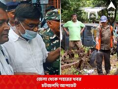 শিক্ষক নিয়োগ দুর্নীতি মামলায় আজ ছ’জায়গায় তল্লাশি চালাল ইডি