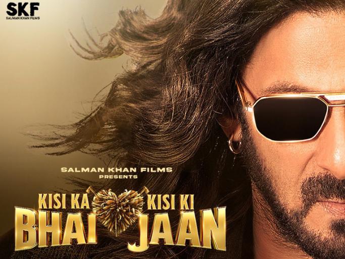 Salman Khan Starrer Kisi Ka Bhai Kisi Ki Jaan Will Be Release On Eid 2023 |  दिवाली से पहले ईदी देंगे सलमान खान, बदली 'किसी का भाई किसी की जान' की रिलीज  डेट